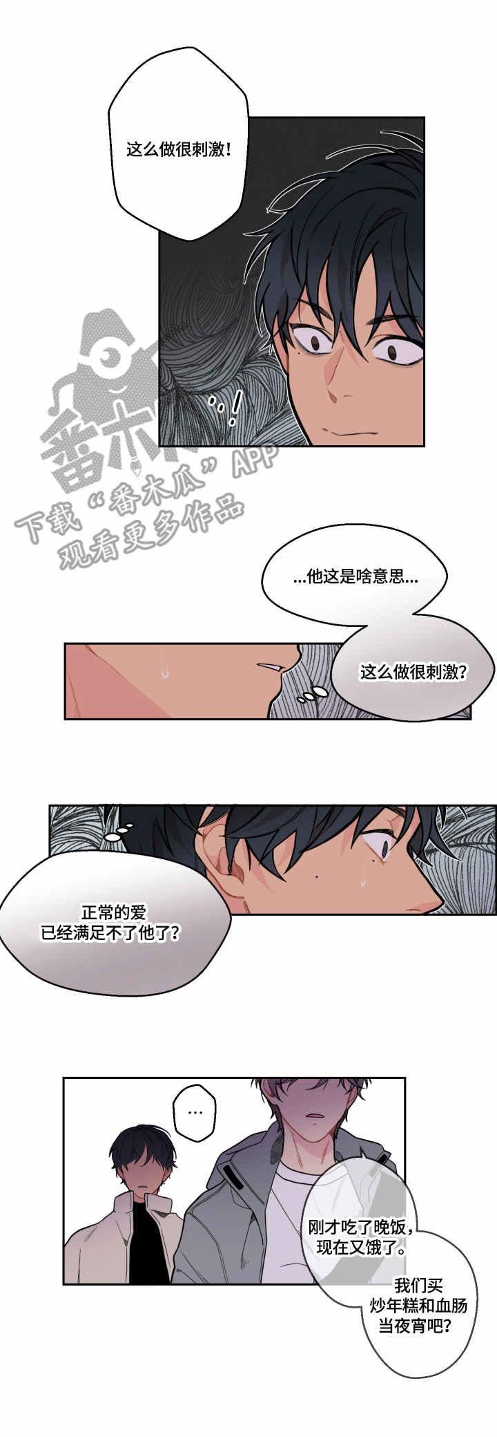 第7章：劣质