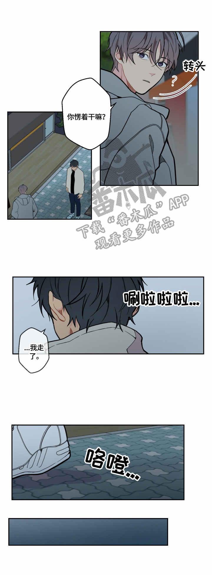 第7章：劣质
