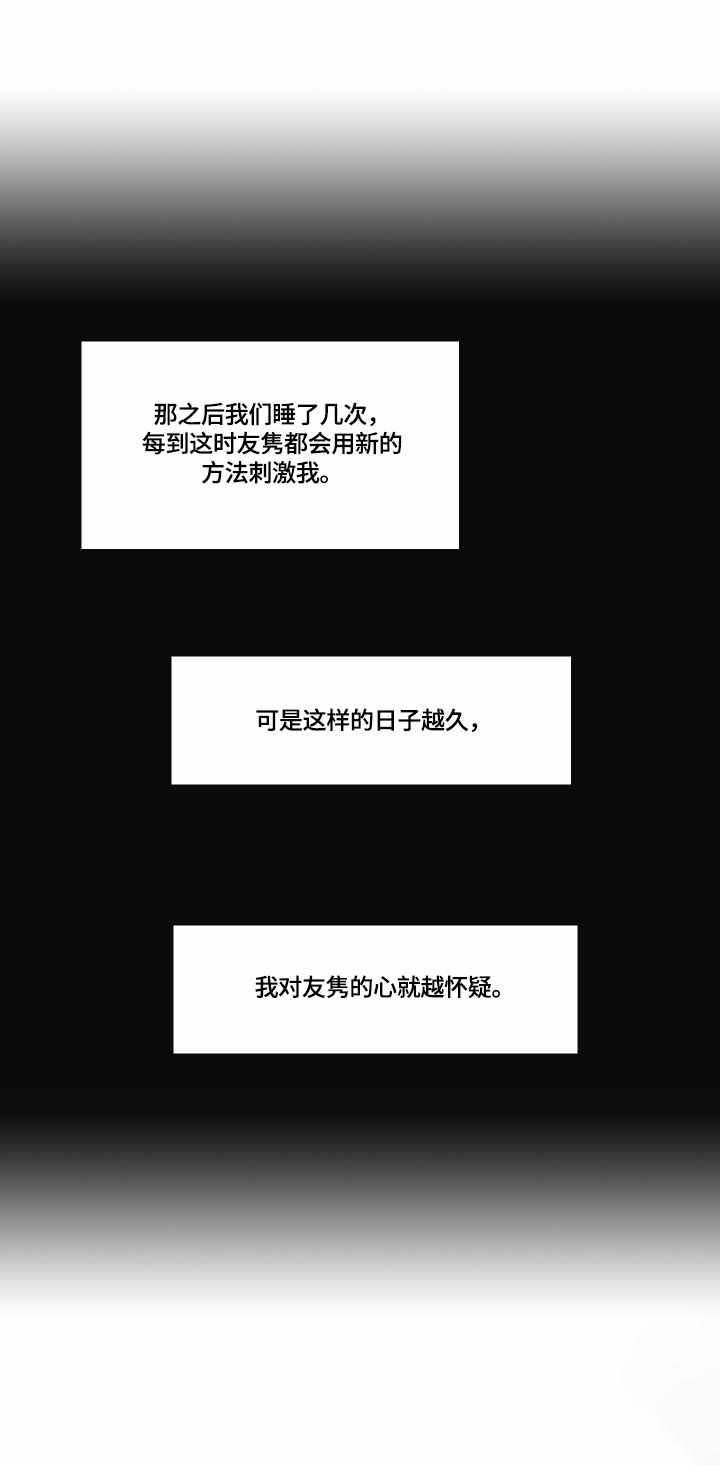 第7章：劣质