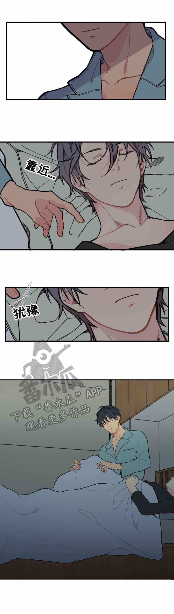 第8章：消失