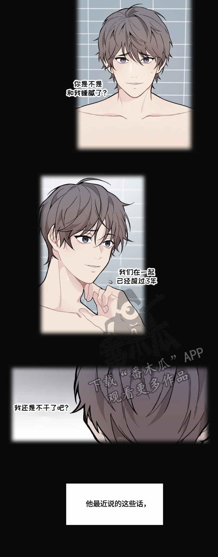 第8章：消失