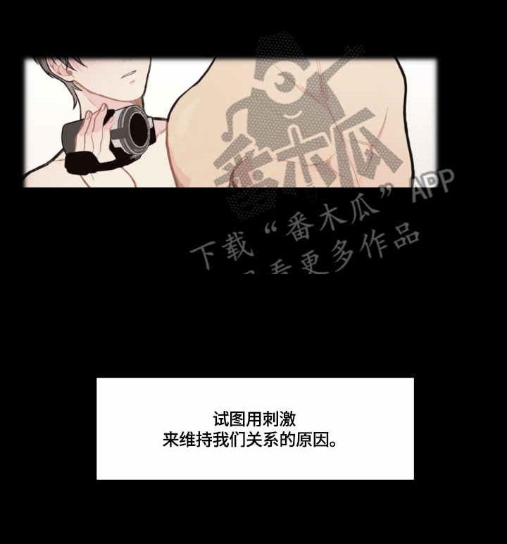 第8章：消失