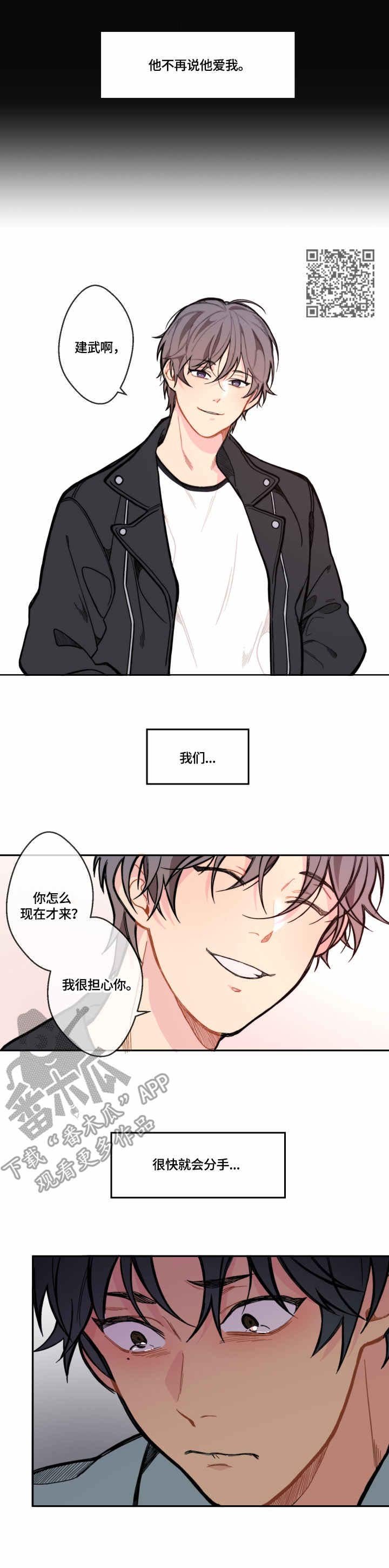 第8章：消失