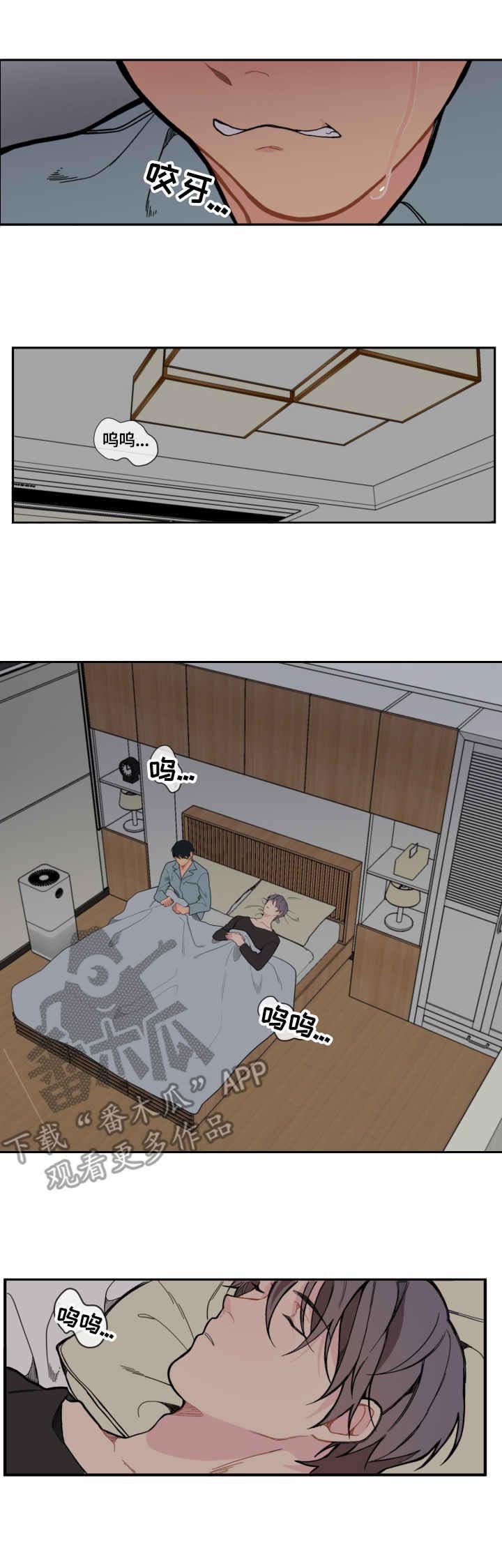第8章：消失