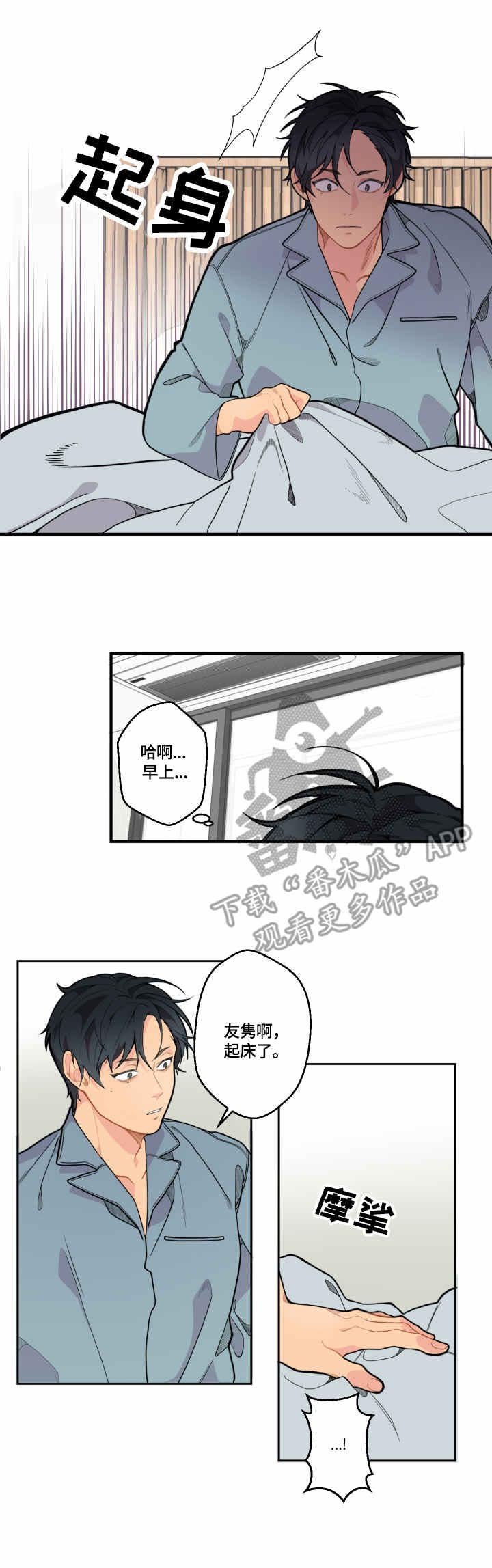 第8章：消失