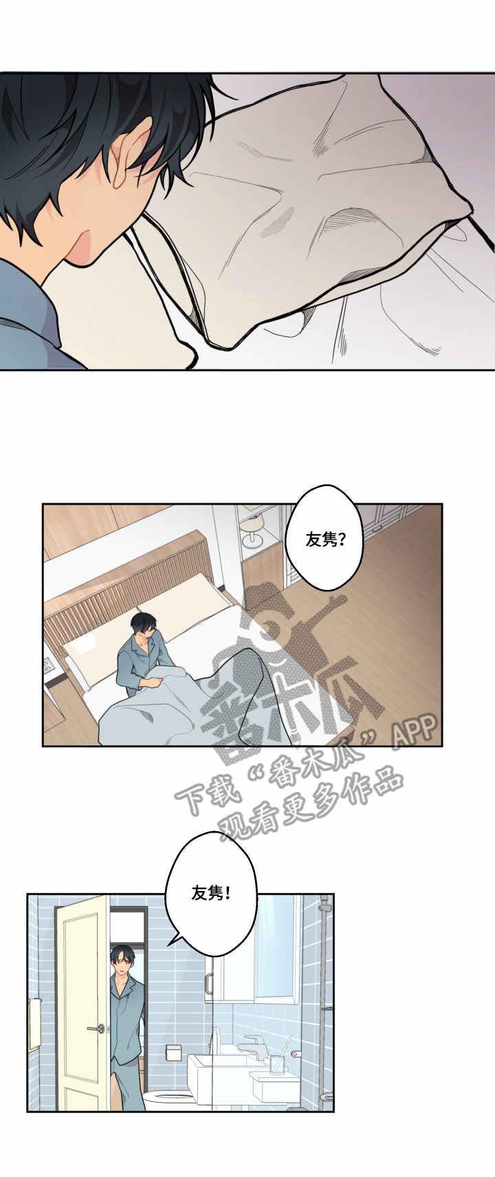 第8章：消失