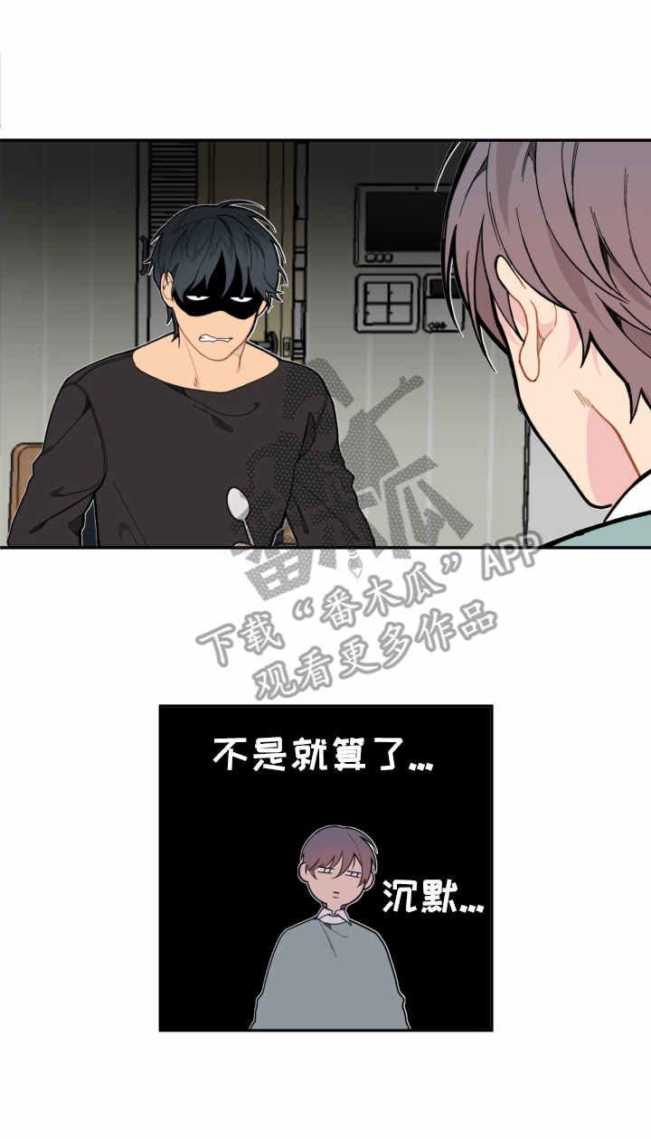 第9章：尴尬