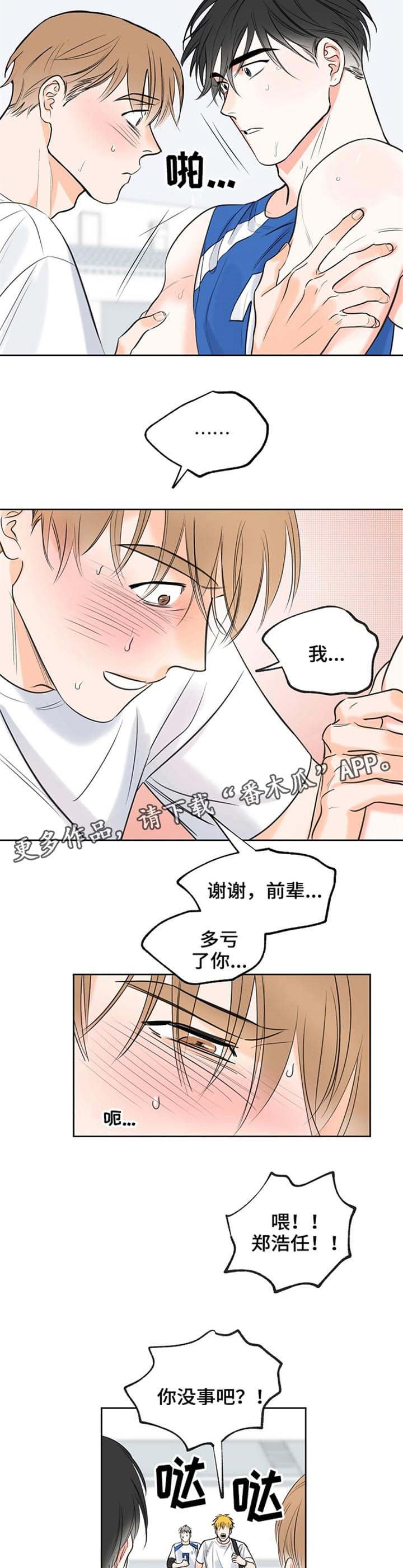 第10章：反应