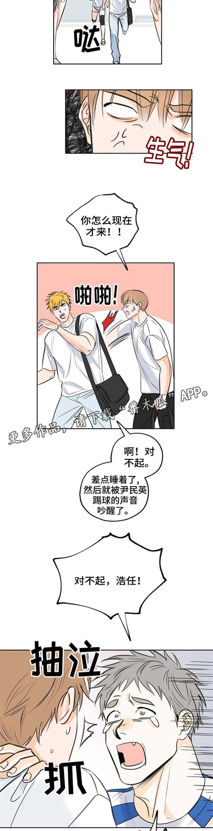 第10章：反应