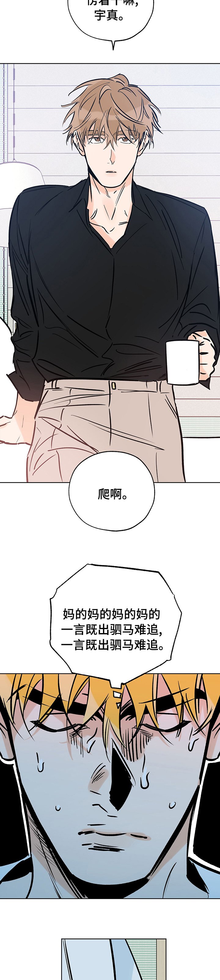 第100章：你的眼泪