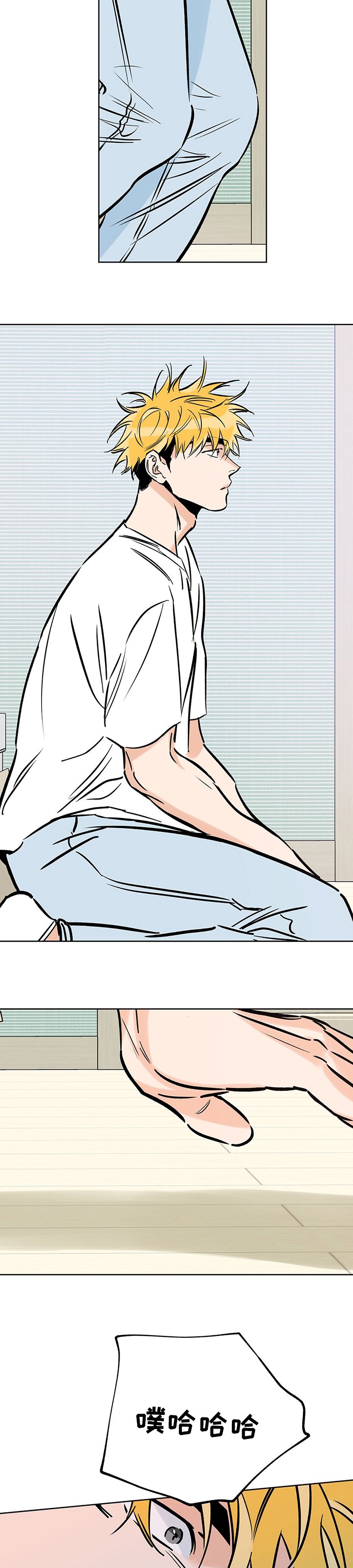第100章：你的眼泪