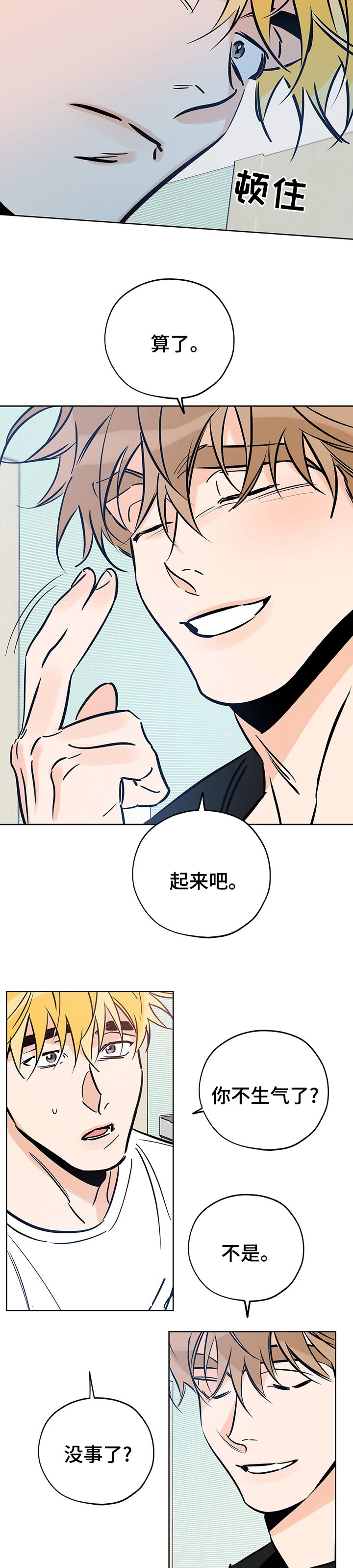 第100章：你的眼泪