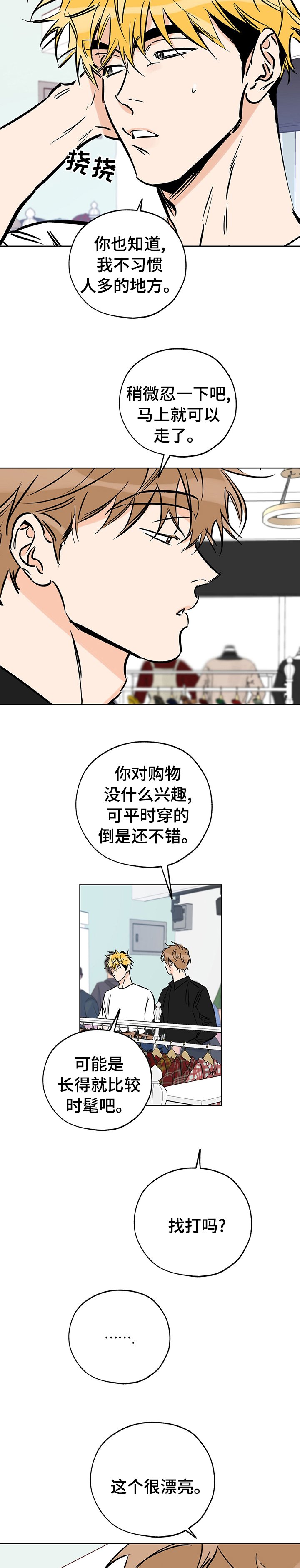 第101章：购物