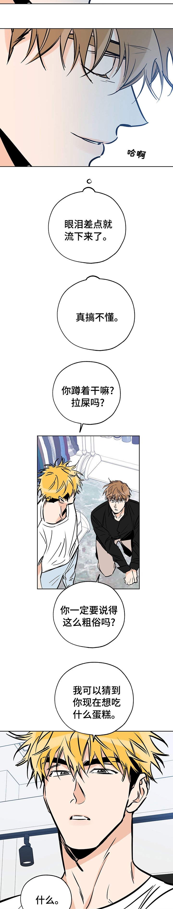 第101章：购物