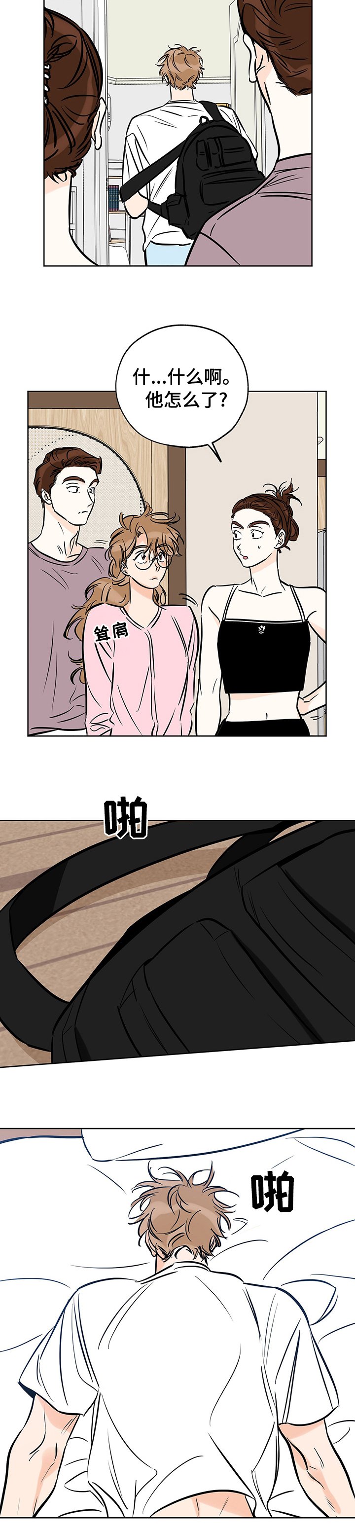 第104章：太不要脸了