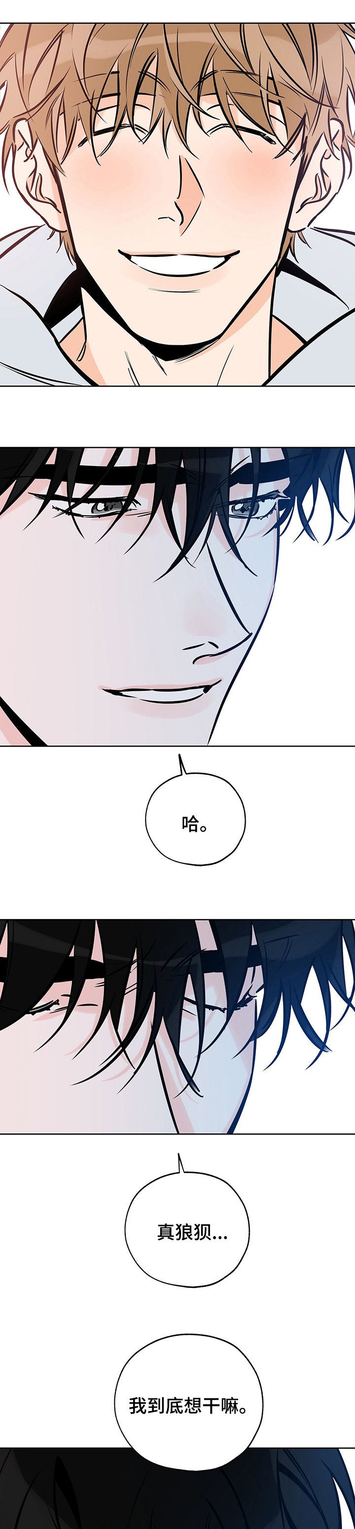 第104章：太不要脸了