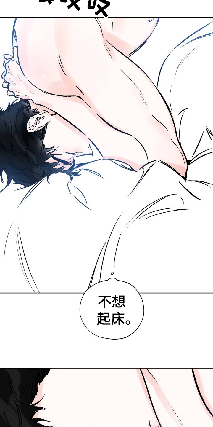 第105章：准备