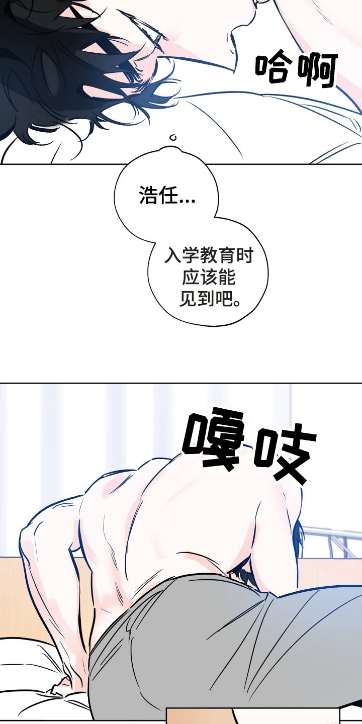 第105章：准备