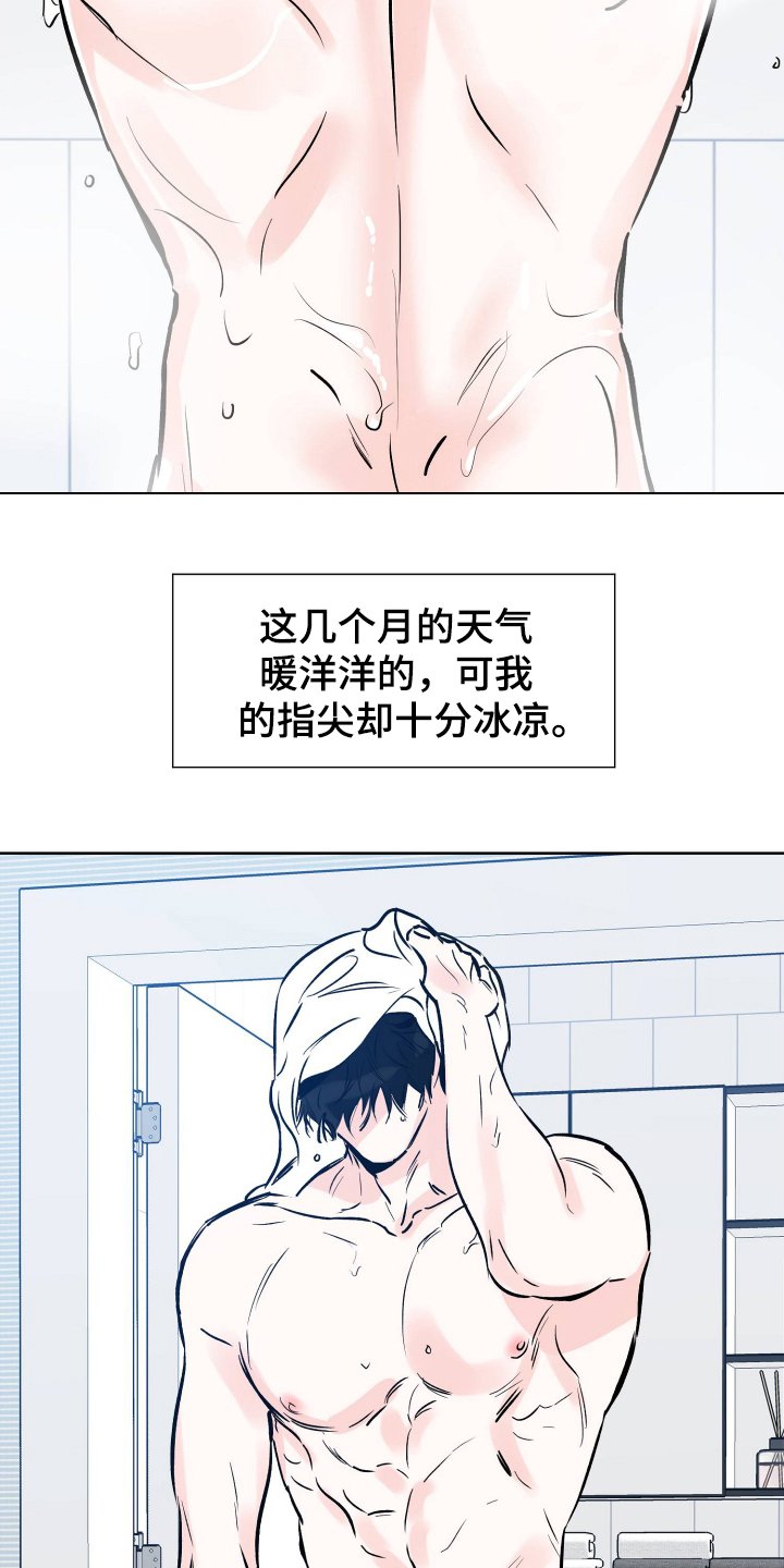 第105章：准备