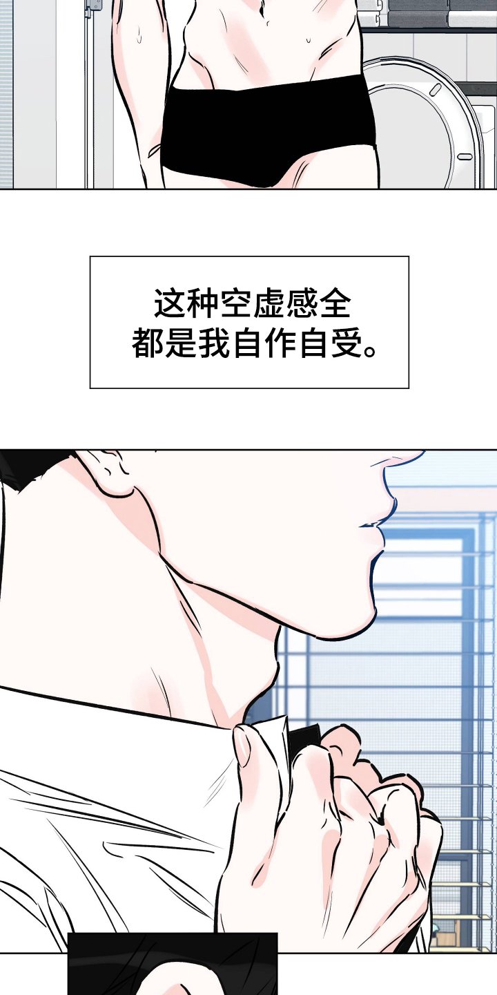 第105章：准备