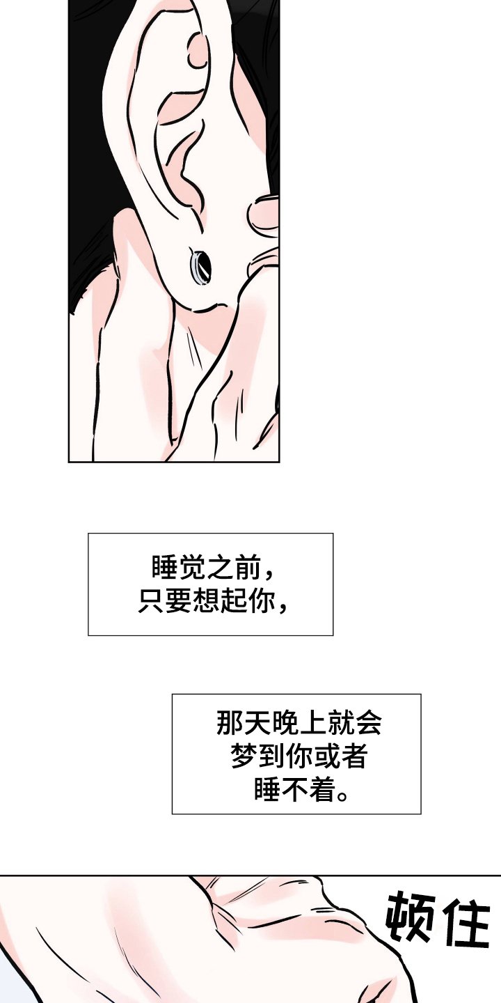 第105章：准备