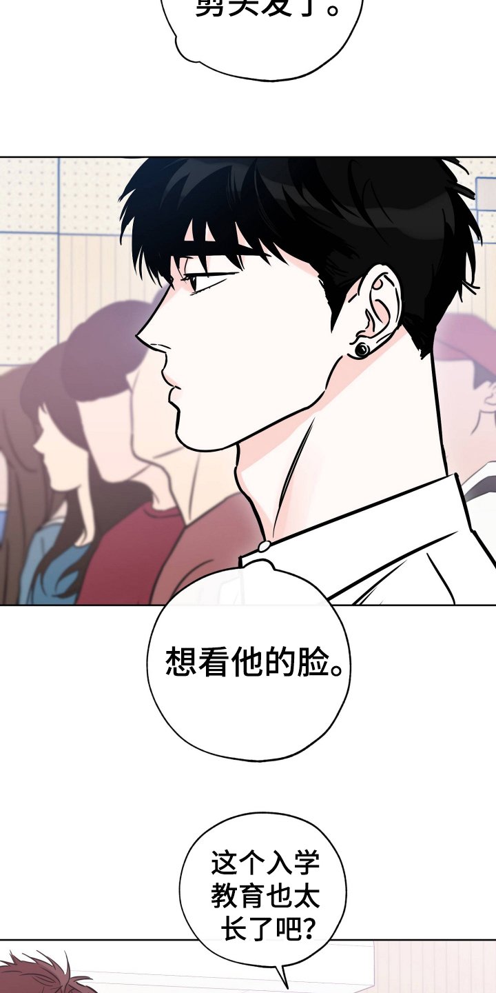 第105章：准备