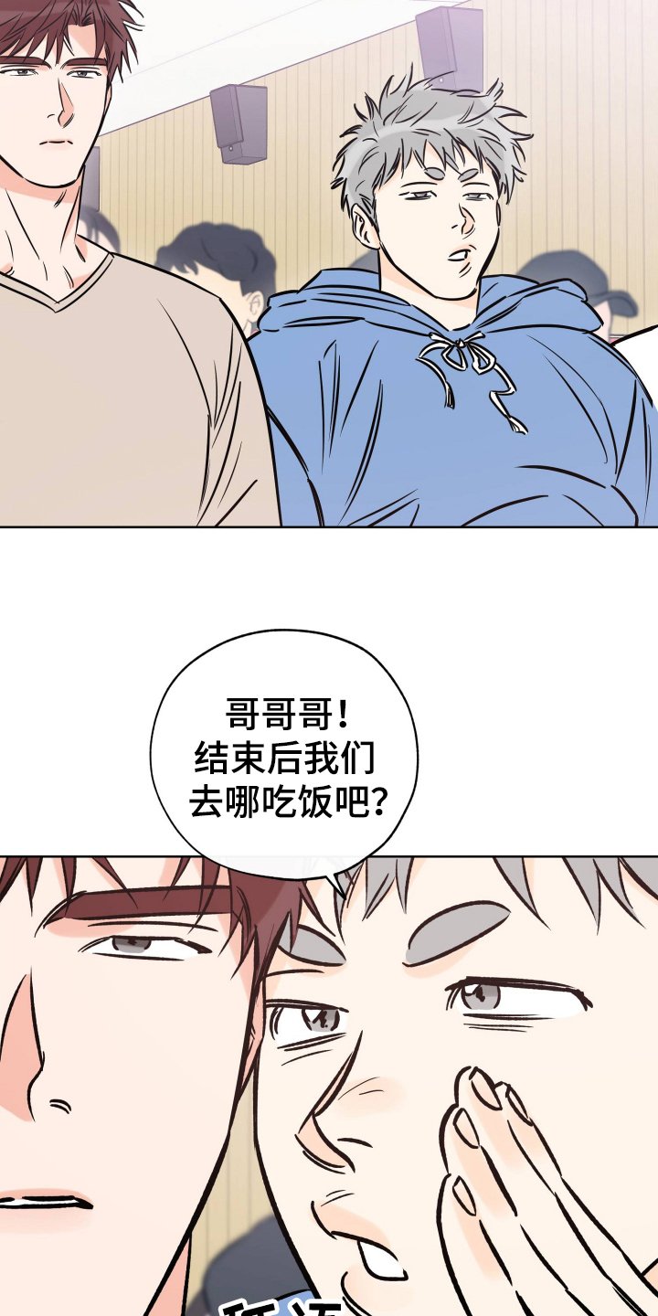 第105章：准备