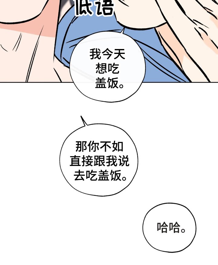 第105章：准备