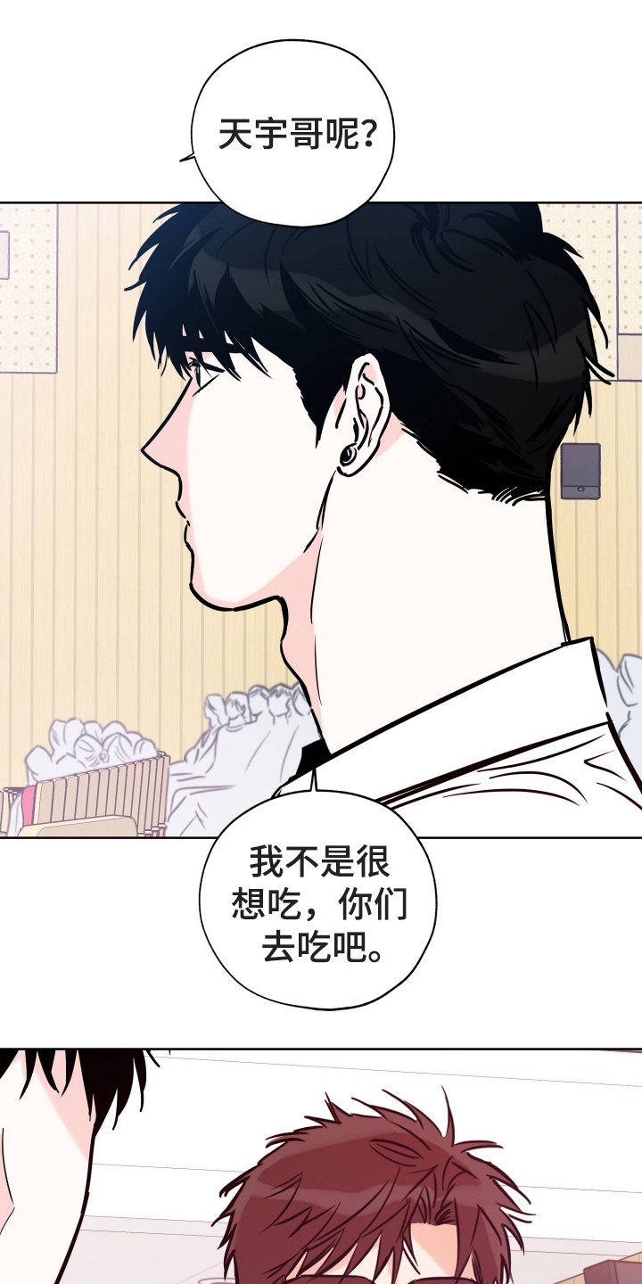 第105章：准备