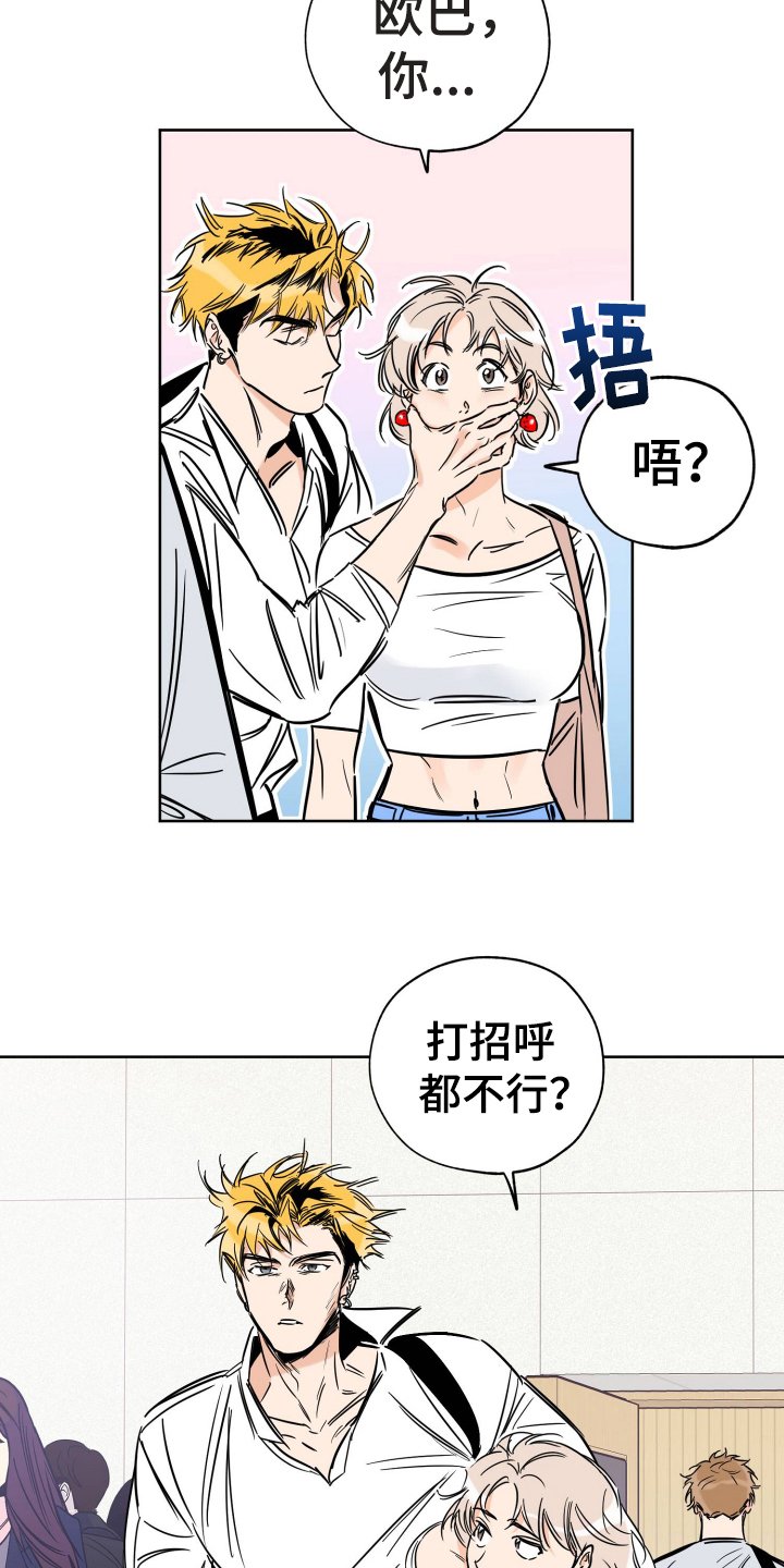 第106章：放不下