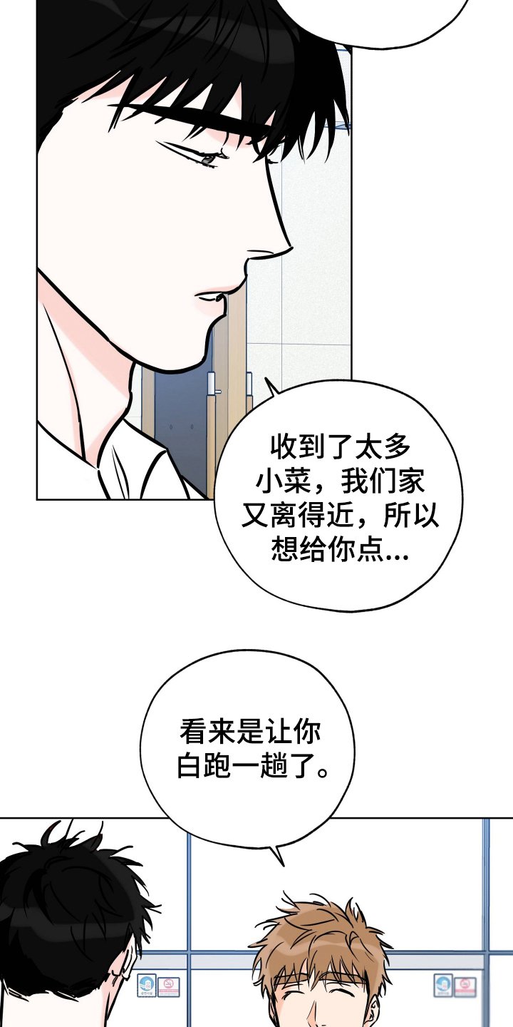第106章：放不下