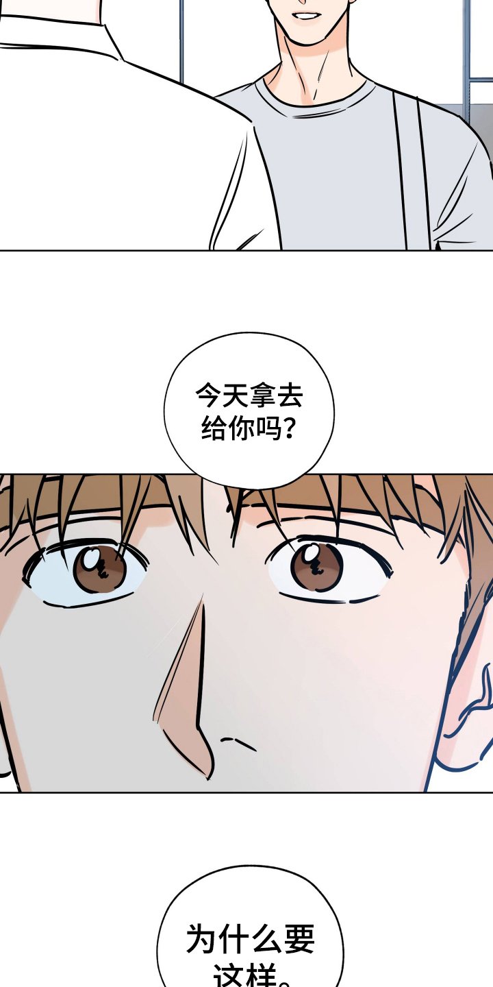 第106章：放不下