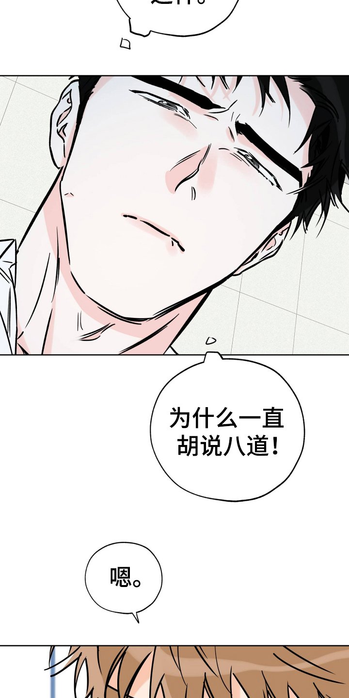 第106章：放不下
