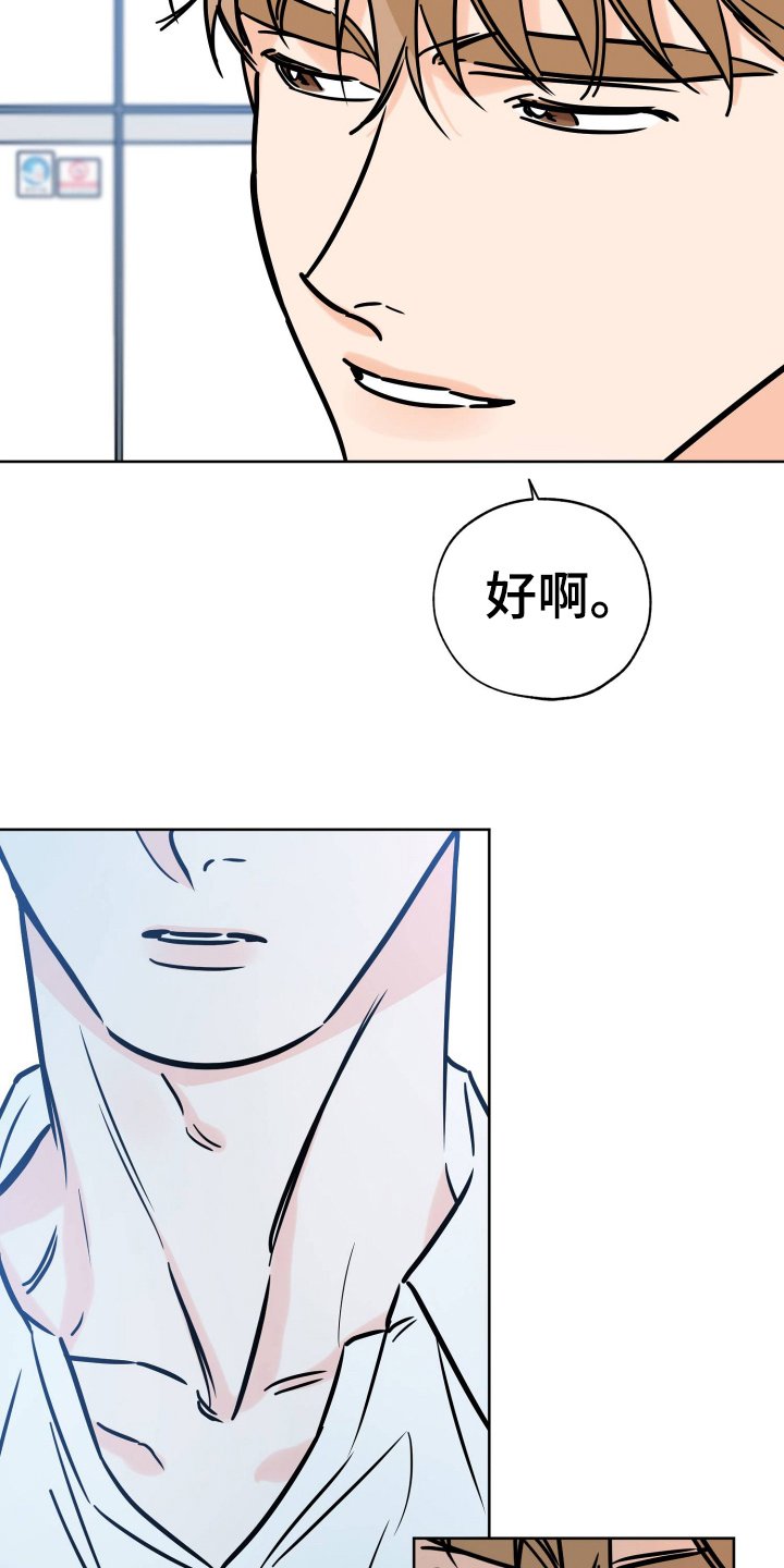 第106章：放不下
