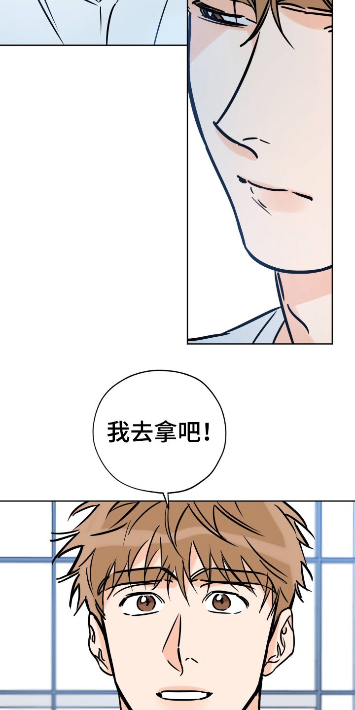 第106章：放不下