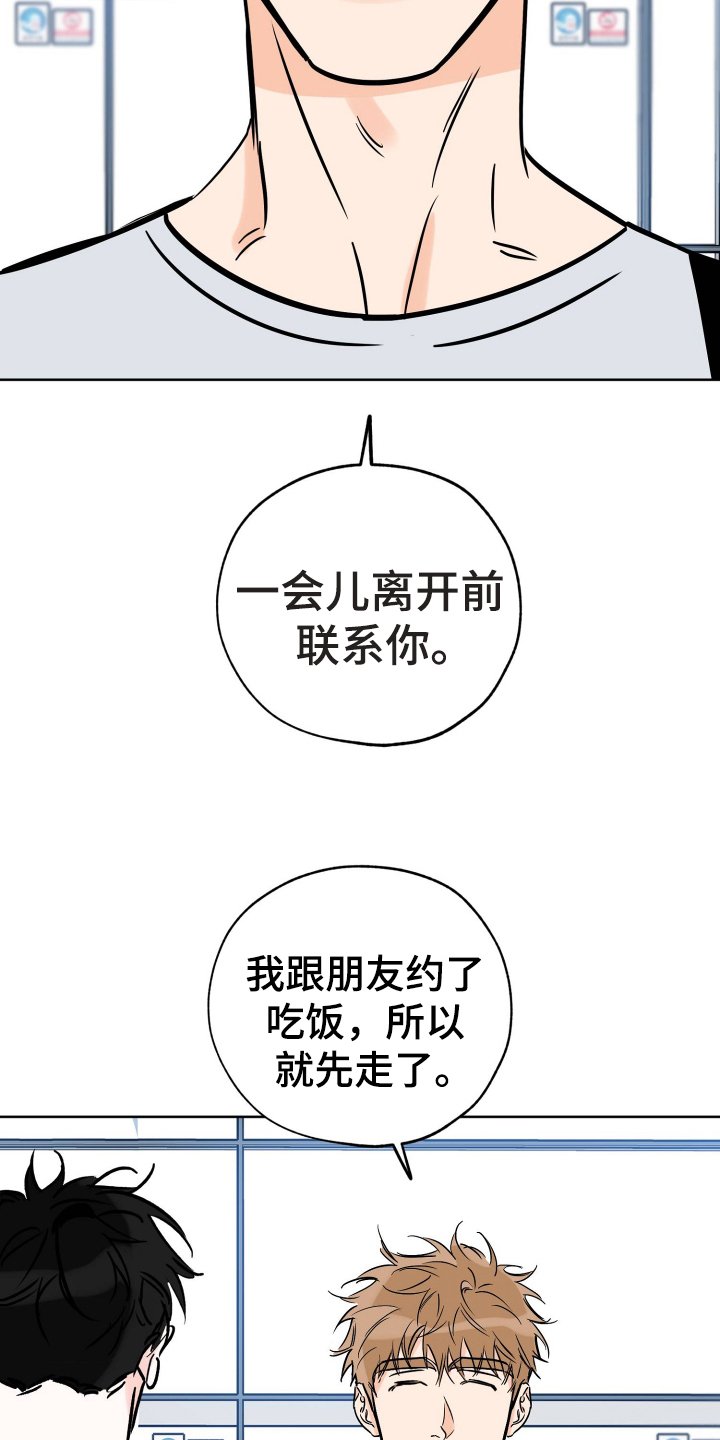 第106章：放不下