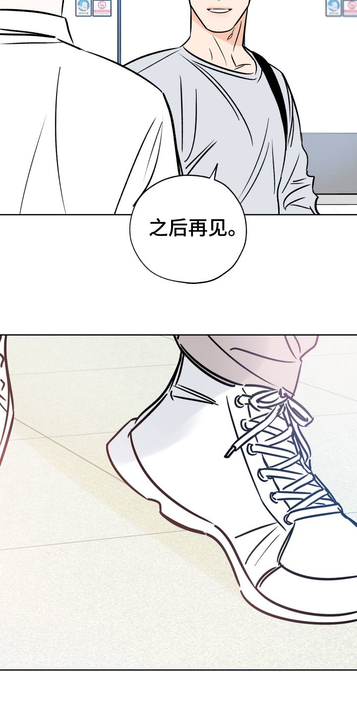 第106章：放不下