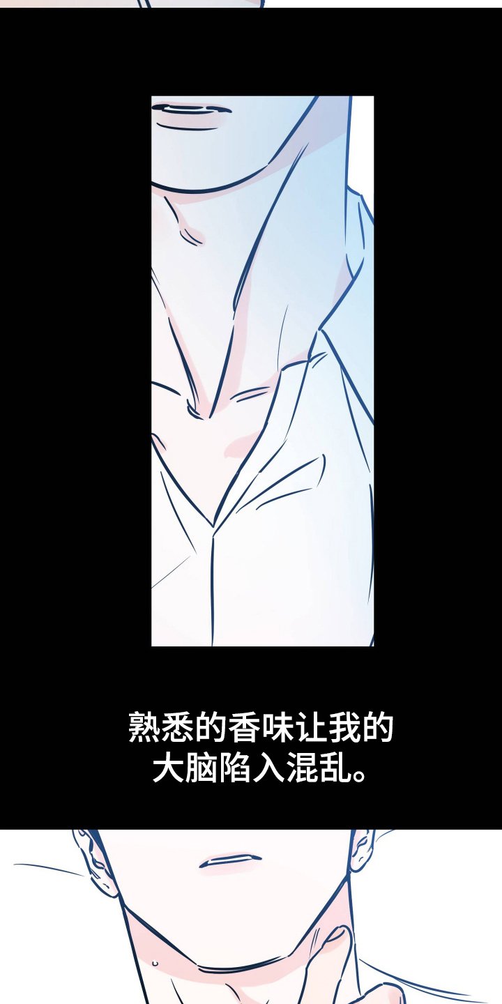 第106章：放不下