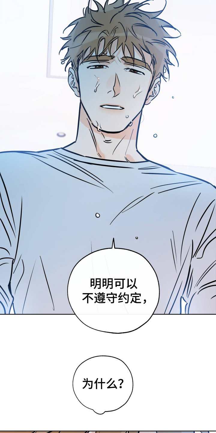 第106章：放不下