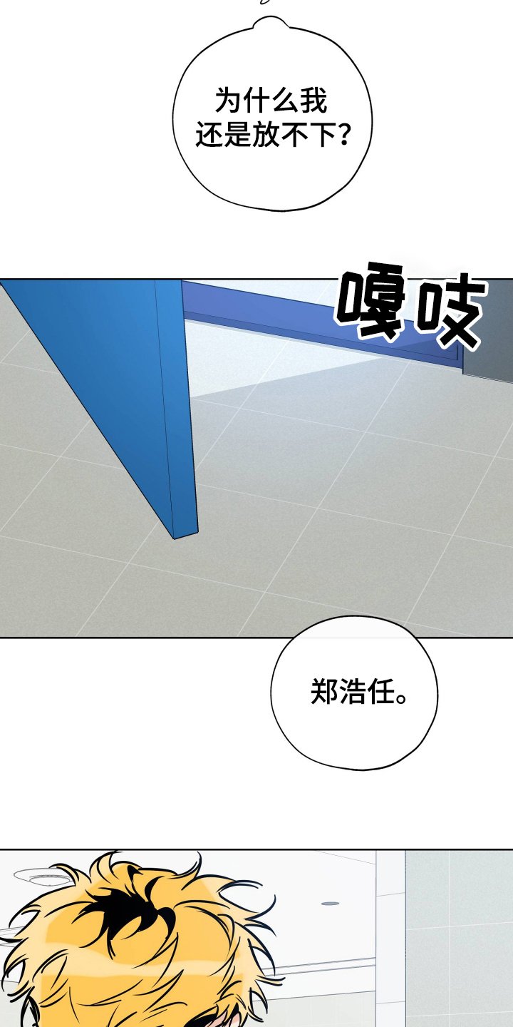 第106章：放不下