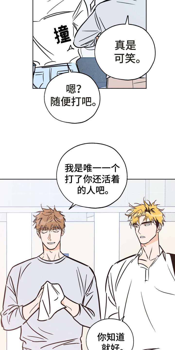 第106章：放不下