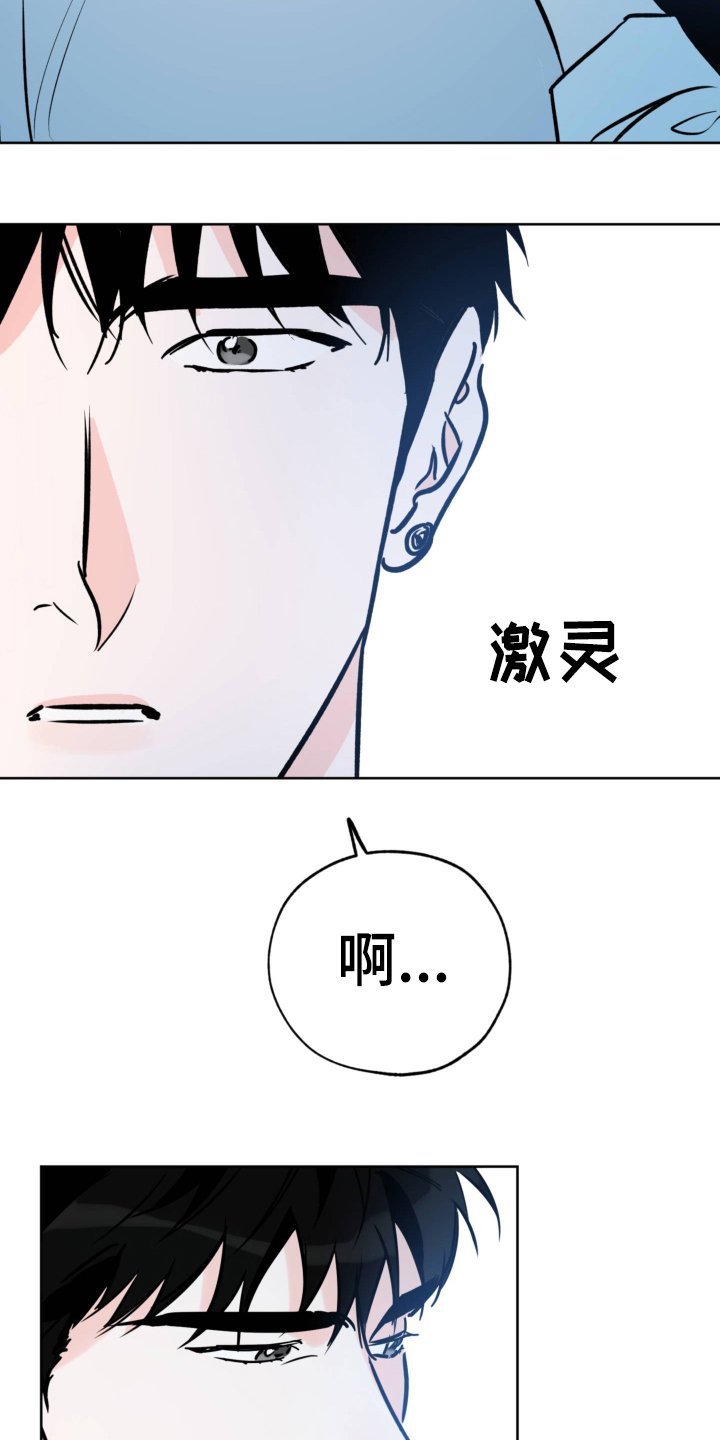 第107章：瘦了