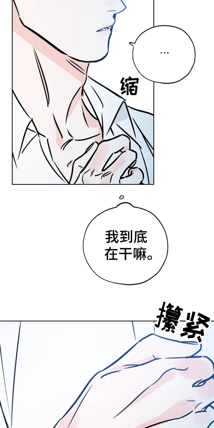 第107章：瘦了