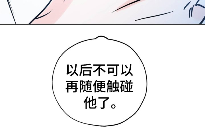 第107章：瘦了