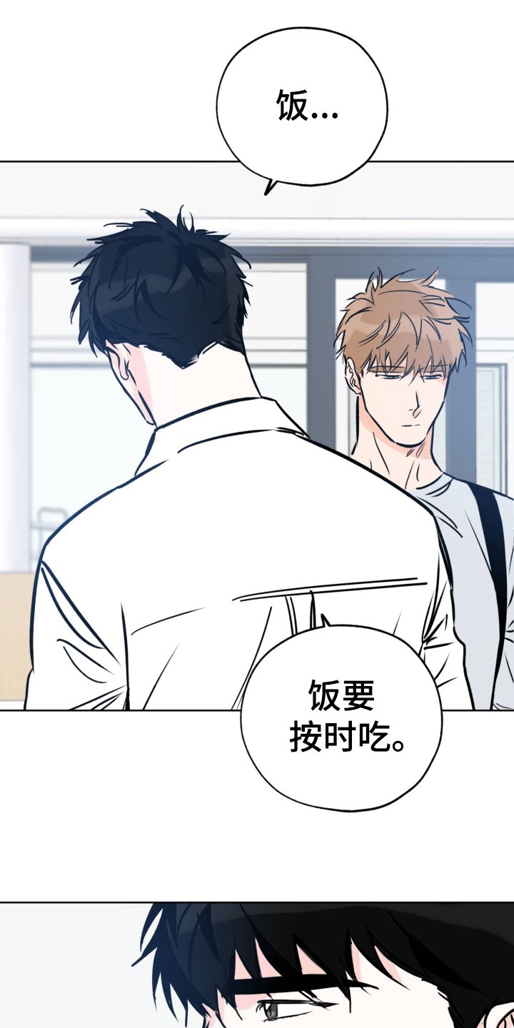 第108章：不要想了