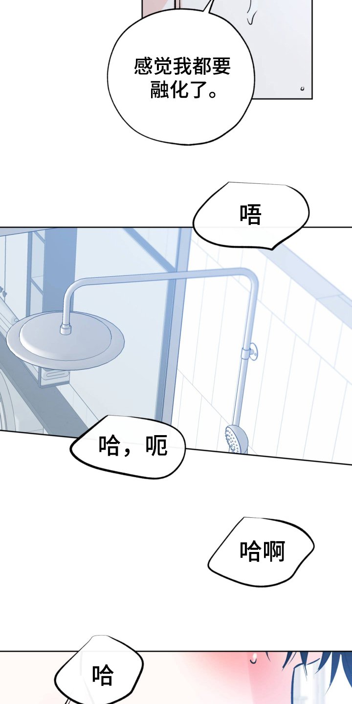 第108章：不要想了