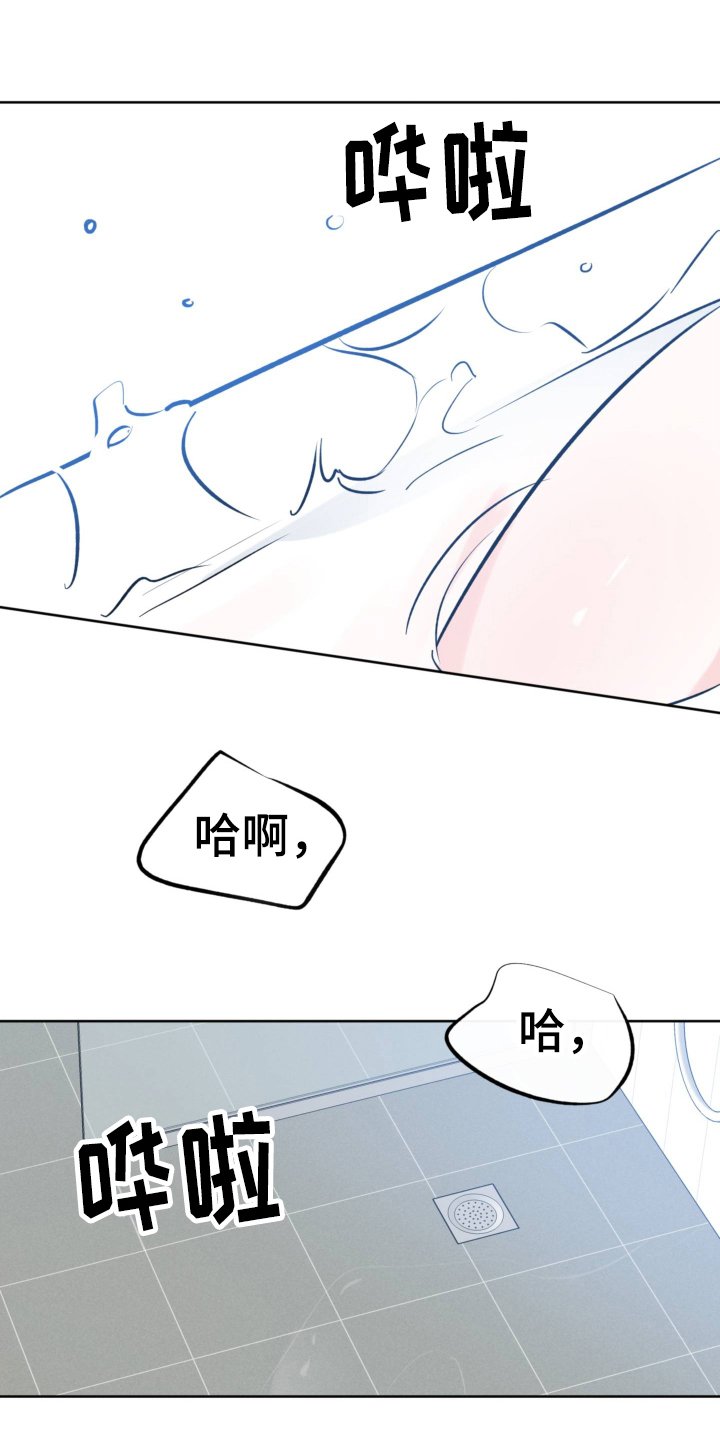 第108章：不要想了