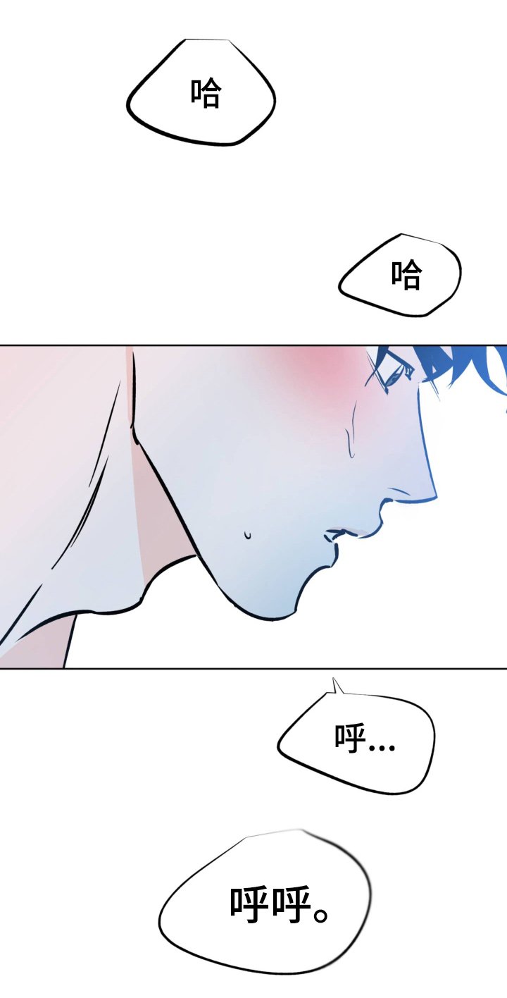 第108章：不要想了