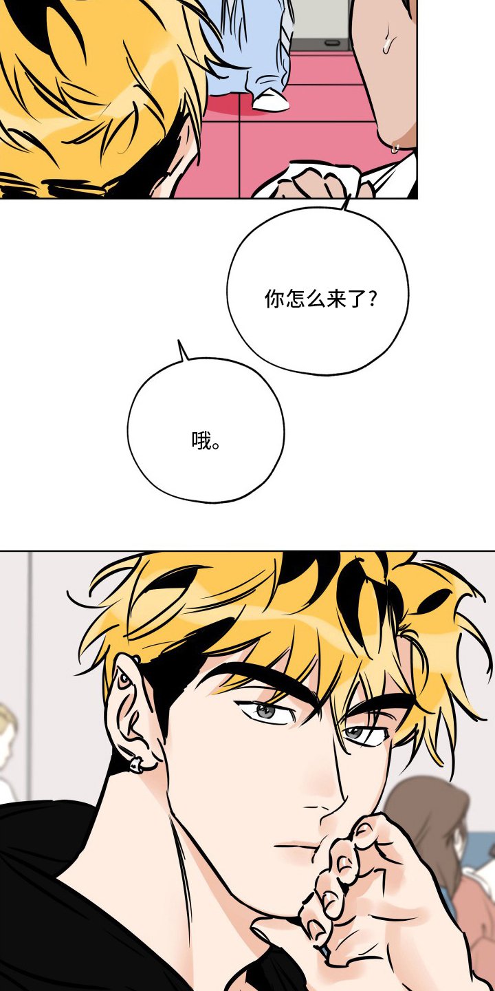第109章：忘不掉