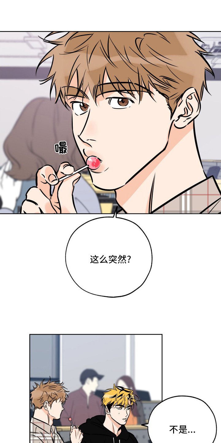 第109章：忘不掉